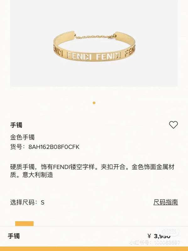 Fendi bracelet 04lyx43 (1)
